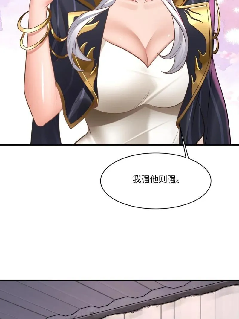 287 第278话 第27页