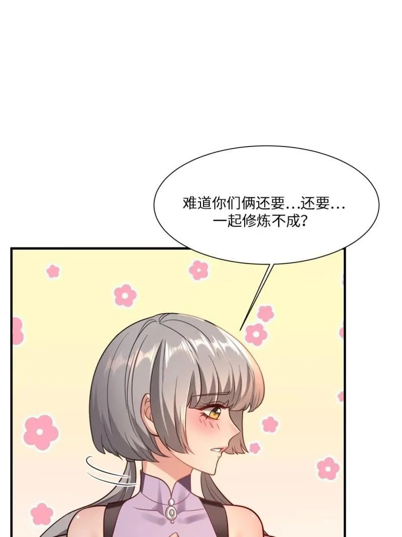 287 第278话 第30页