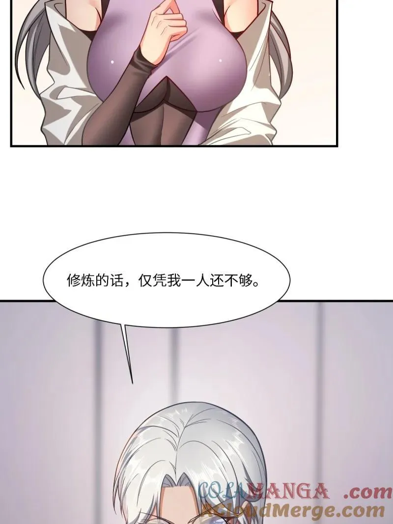 287 第278话 第31页