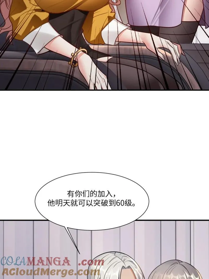 287 第278话 第34页