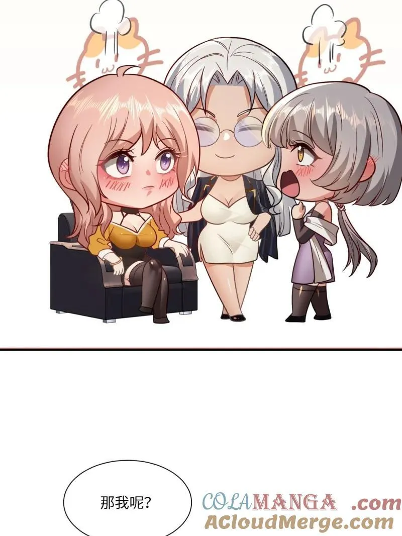 287 第278话 第37页