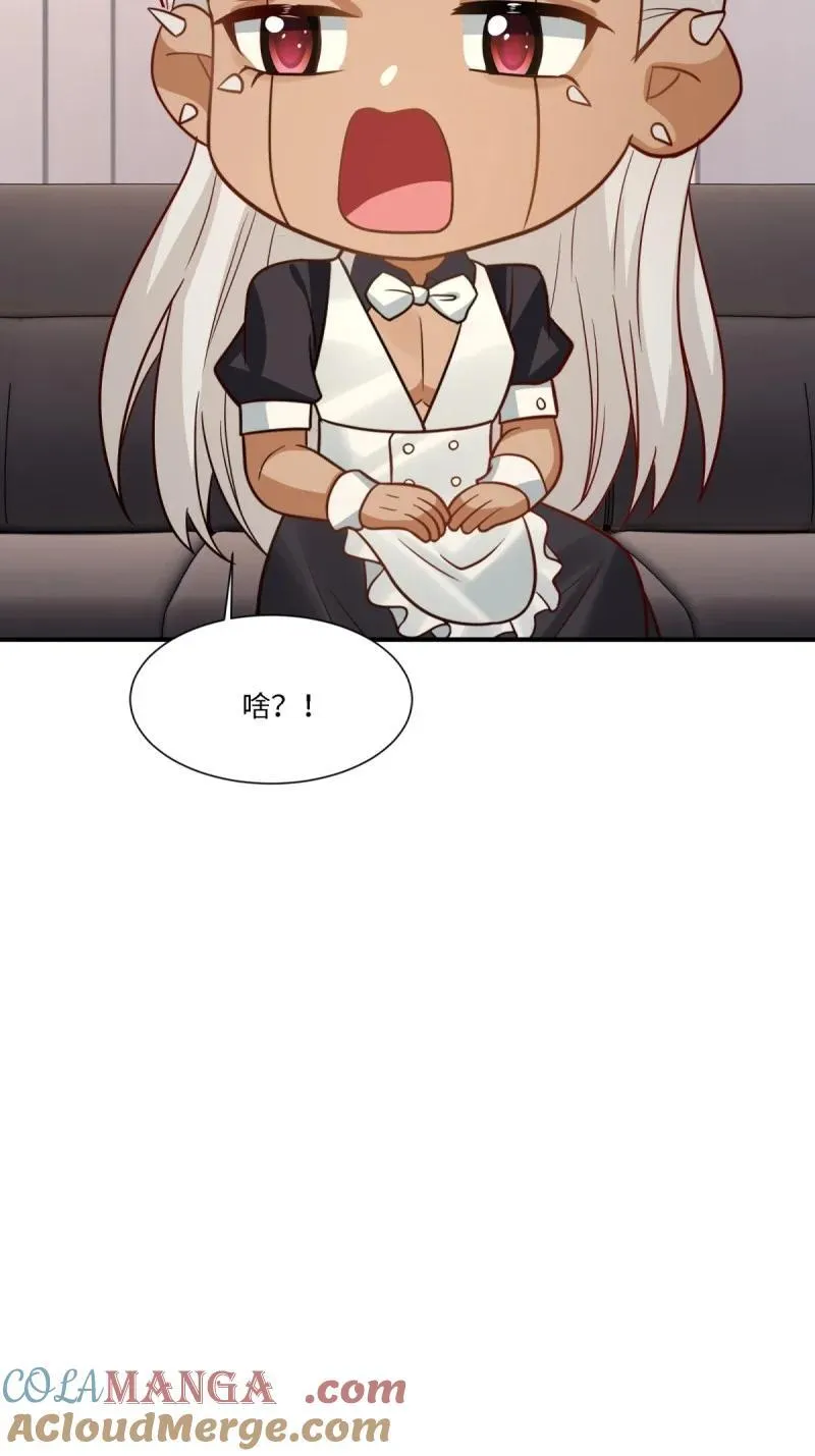 287 第278话 第43页
