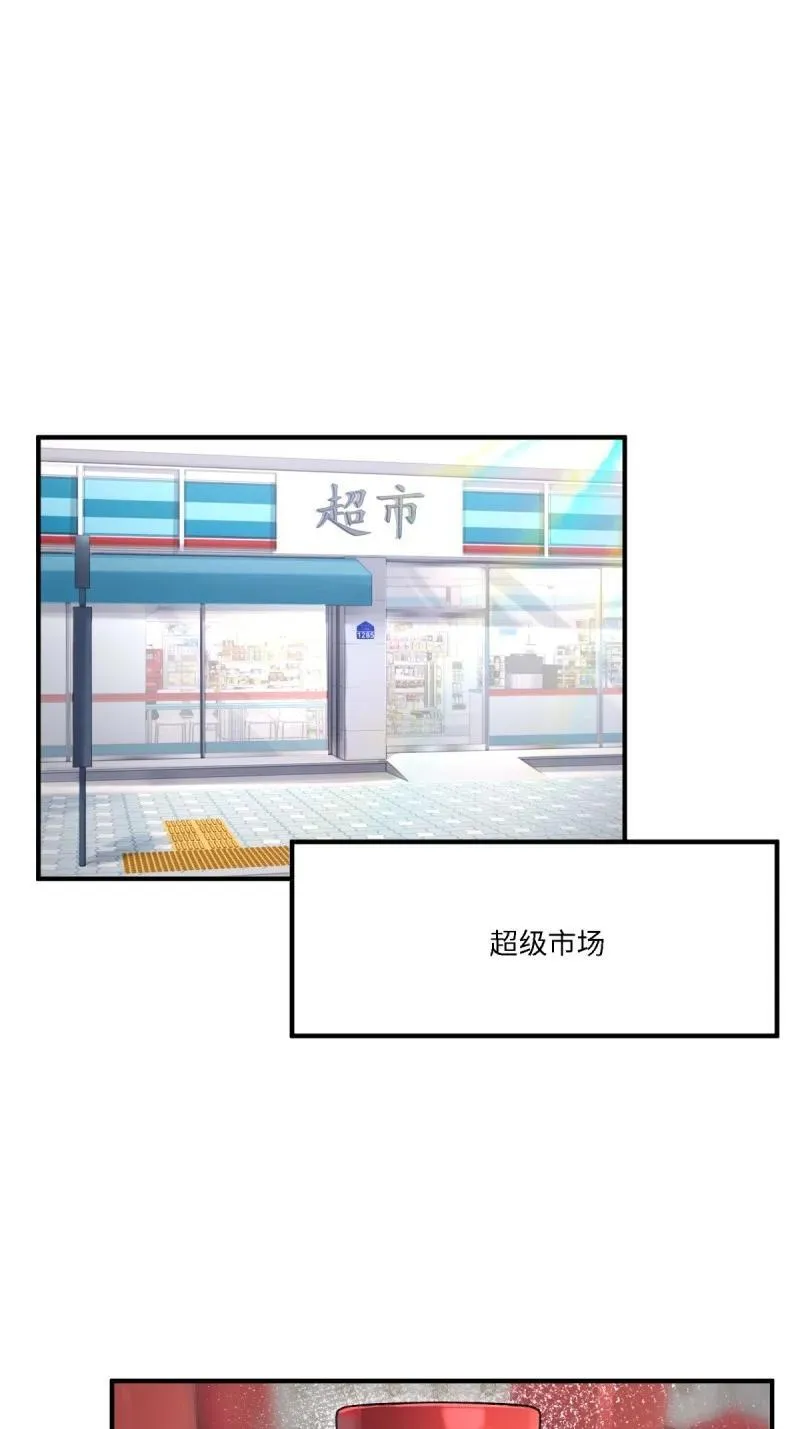 287 第278话 第44页