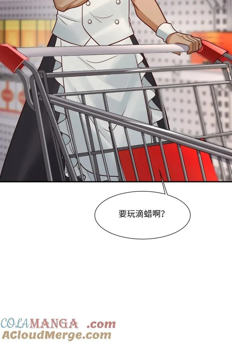 287 第278话 第46页