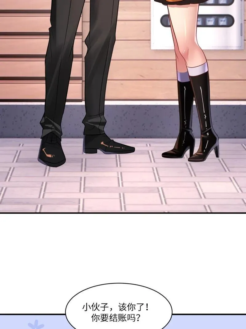 287 第278话 第53页