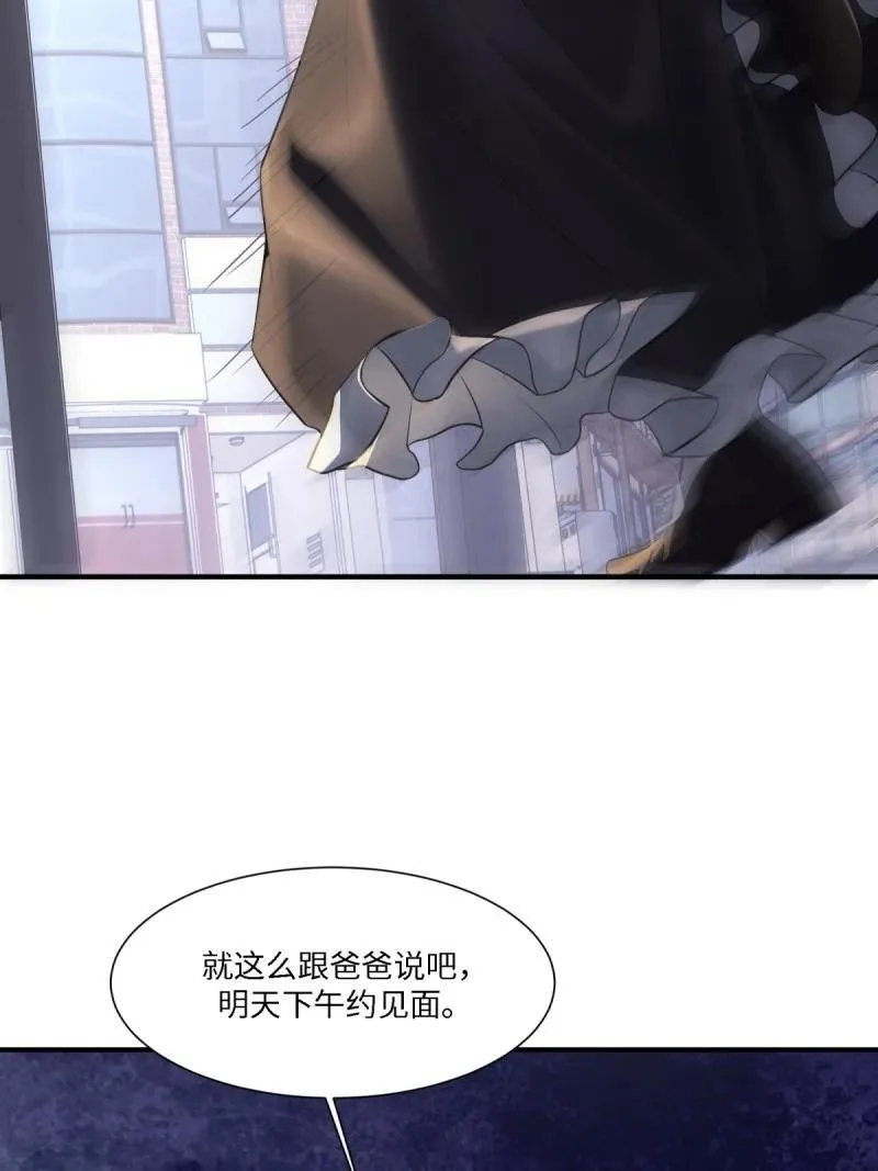 287 第278话 第59页
