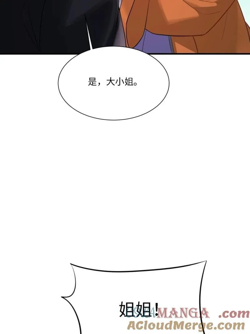 287 第278话 第61页