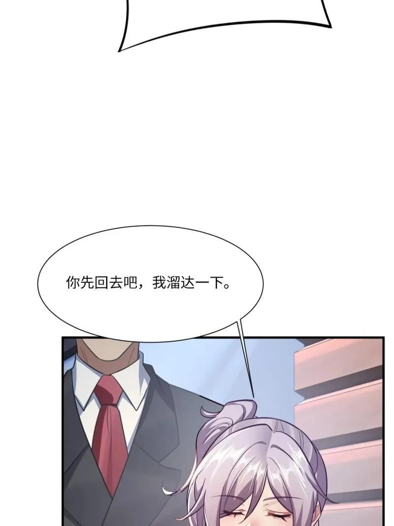 287 第278话 第62页