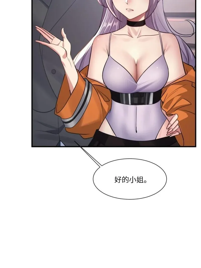 287 第278话 第63页