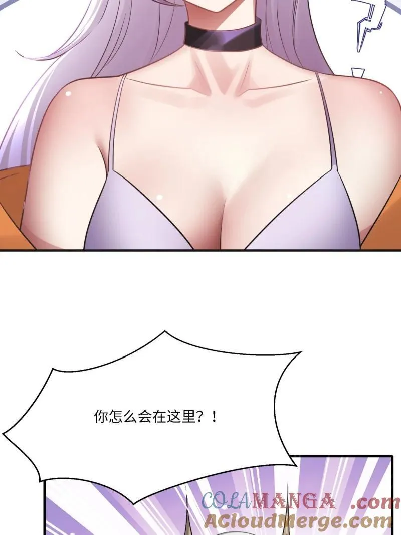 288 第279话 第4页