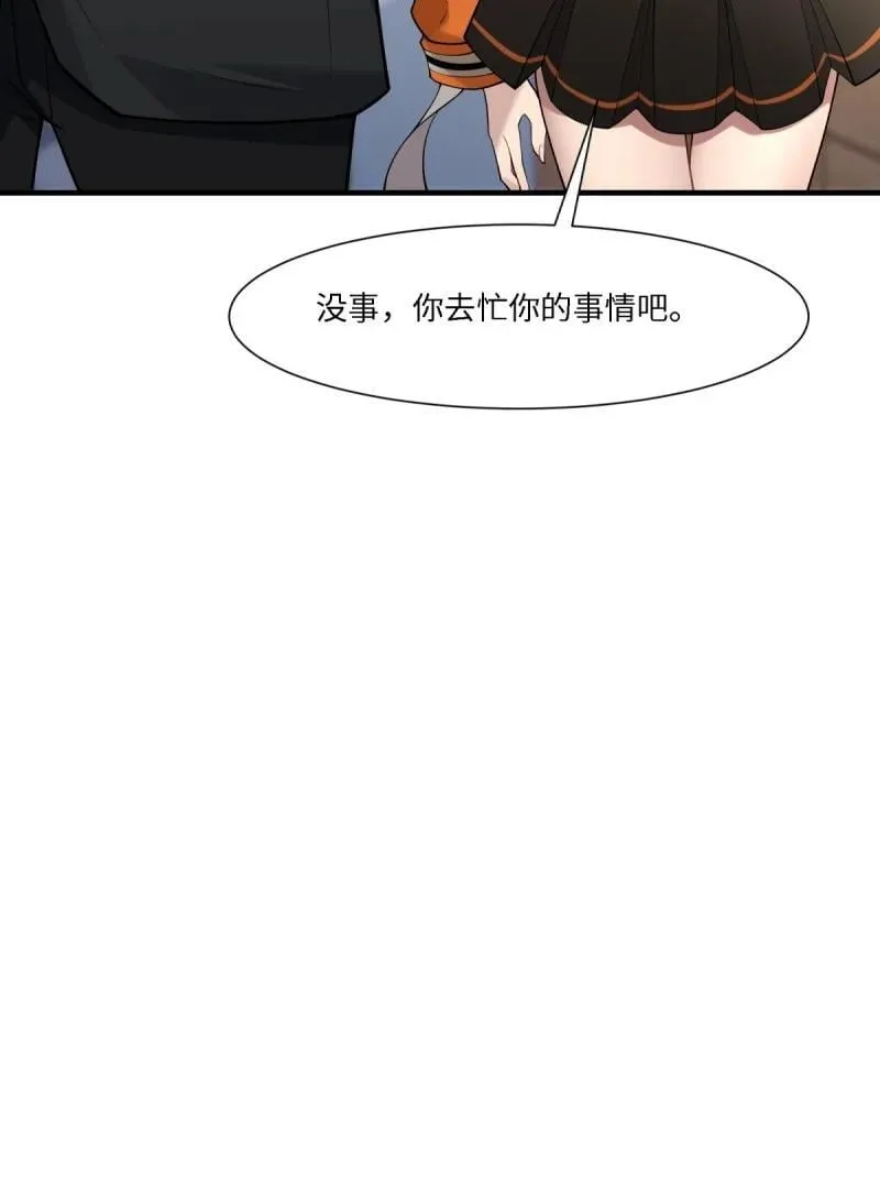 288 第279话 第11页