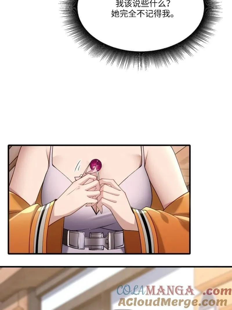 288 第279话 第16页