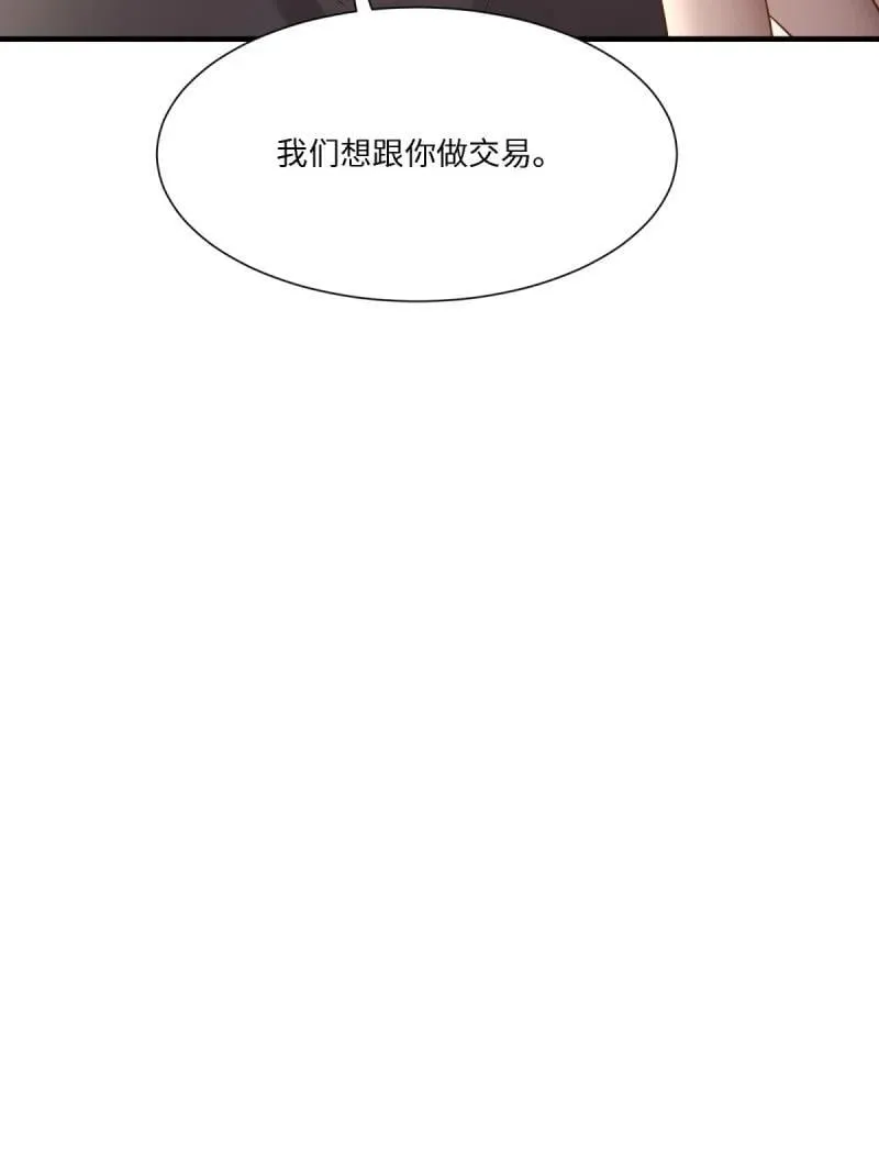 288 第279话 第24页