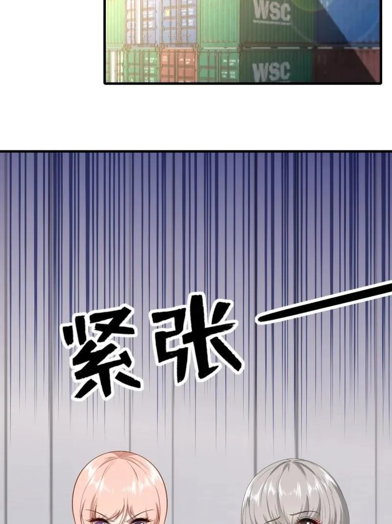 288 第279话 第26页