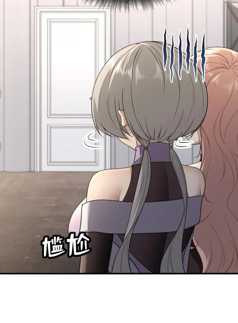 288 第279话 第29页