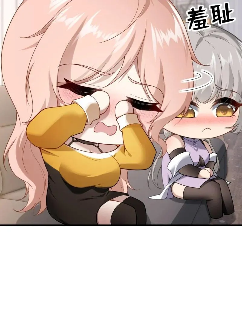 288 第279话 第33页