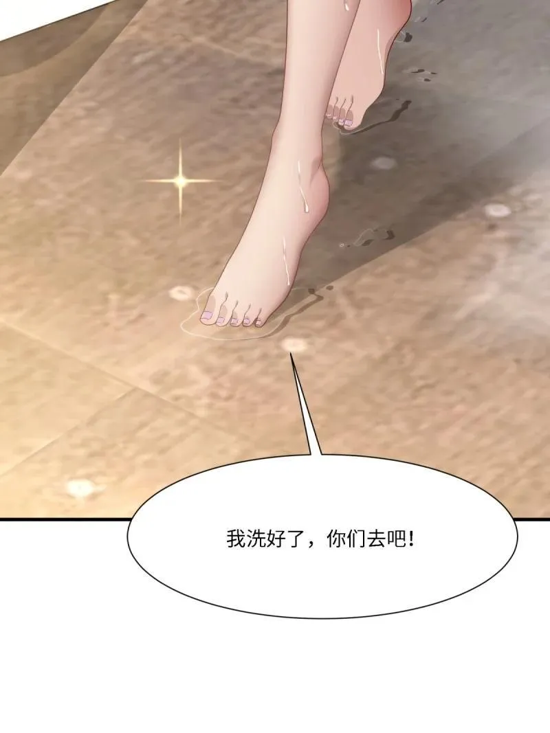 288 第279话 第36页