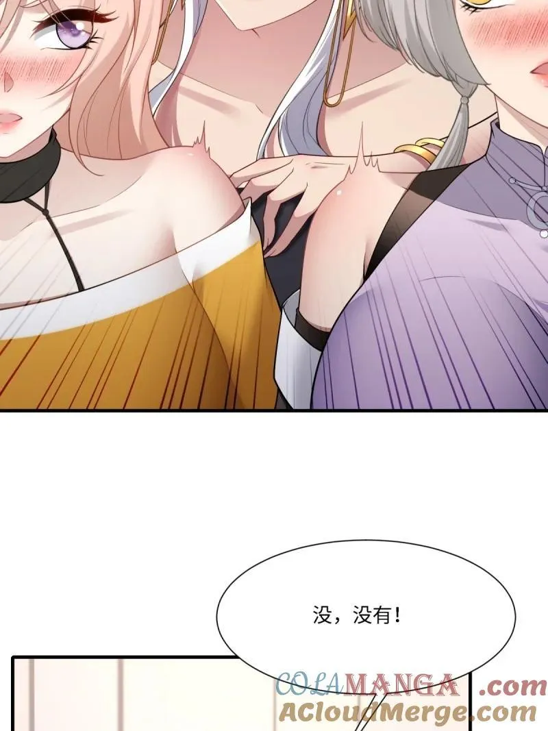 288 第279话 第40页