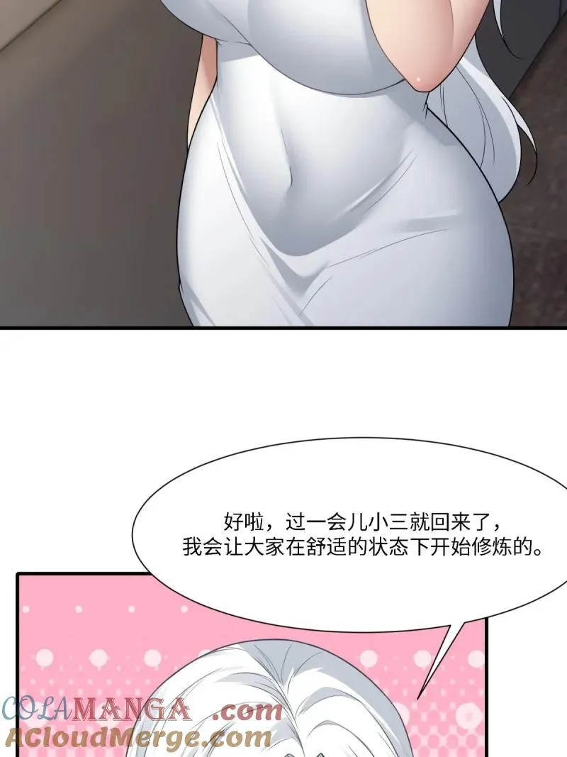 288 第279话 第43页