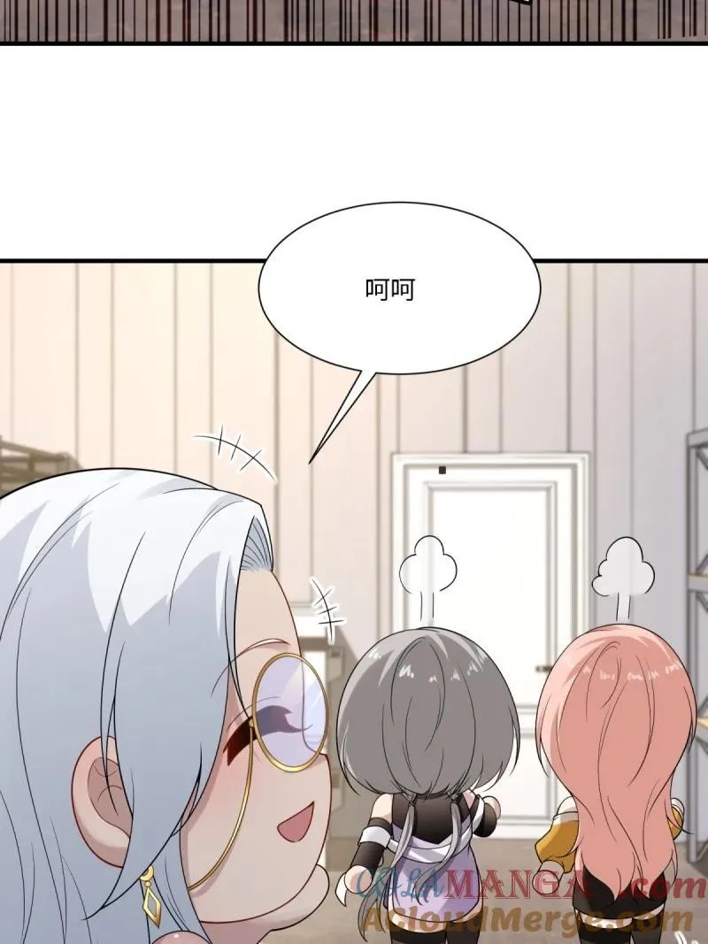 288 第279话 第46页