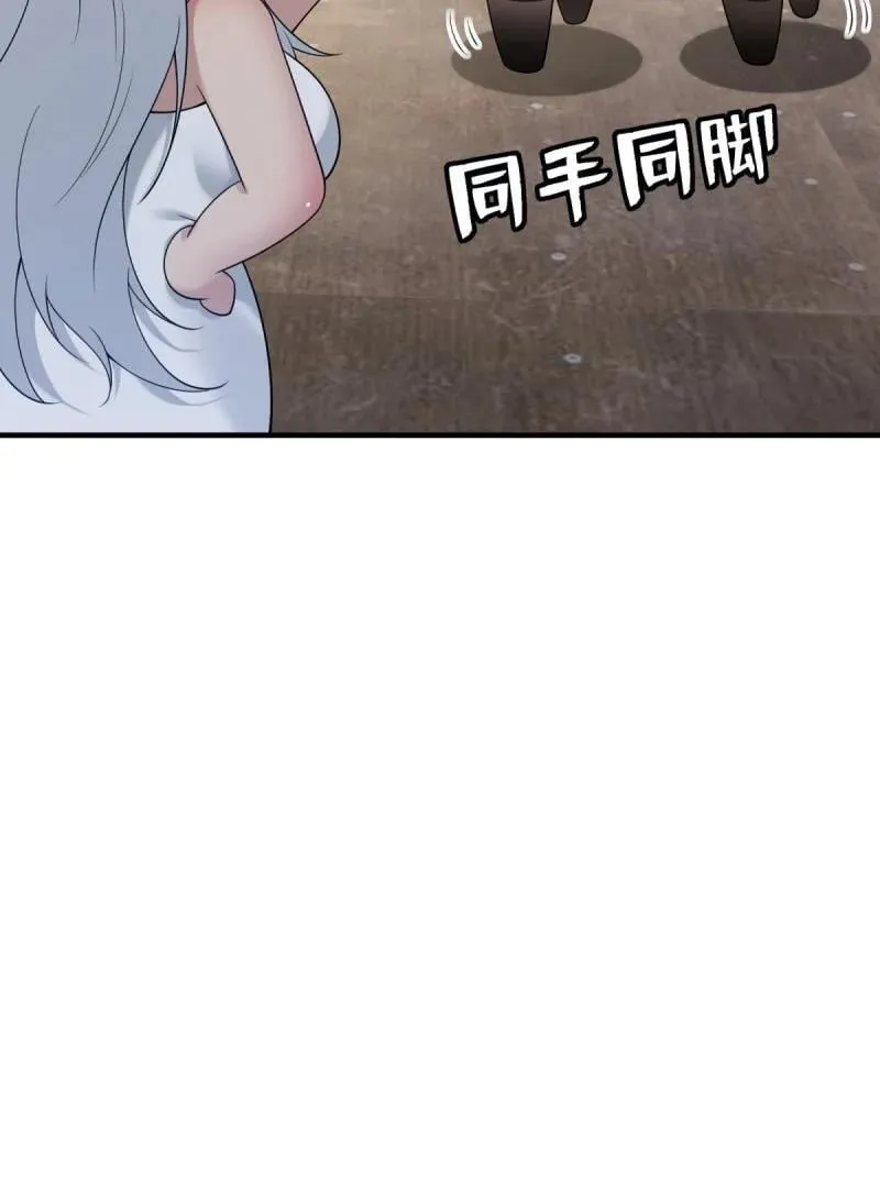 288 第279话 第47页