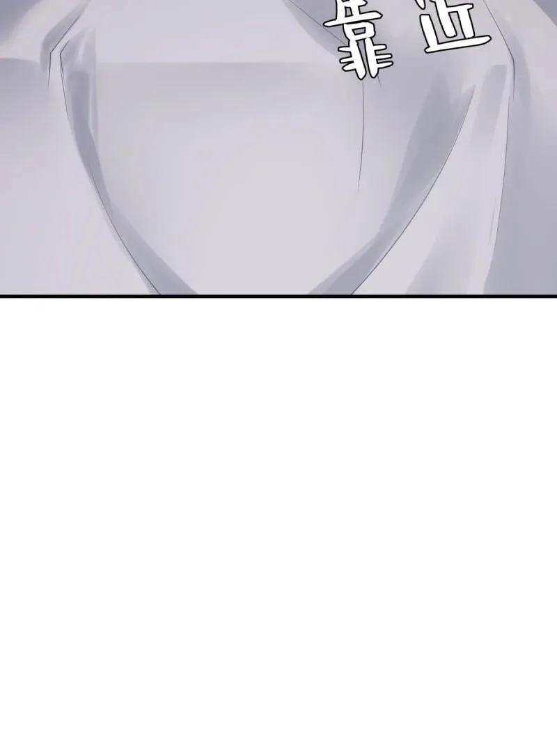 289 第280话 第11页