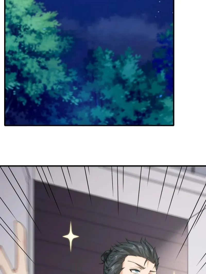 289 第280话 第17页
