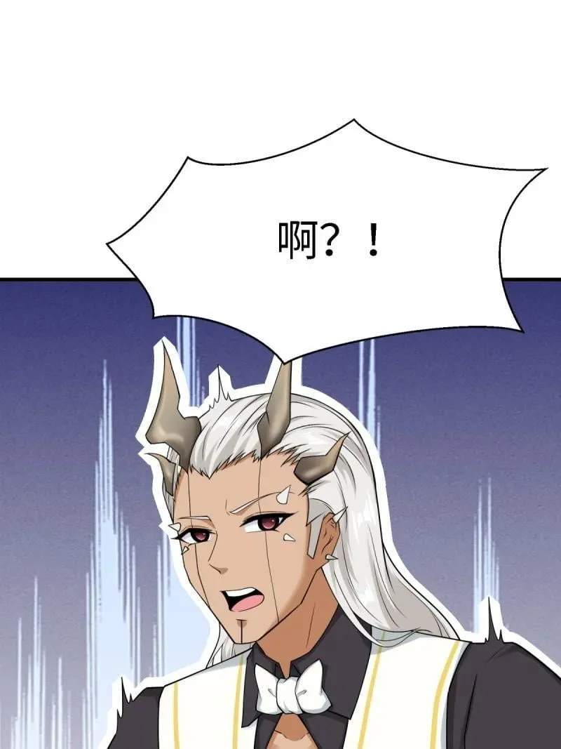 289 第280话 第20页