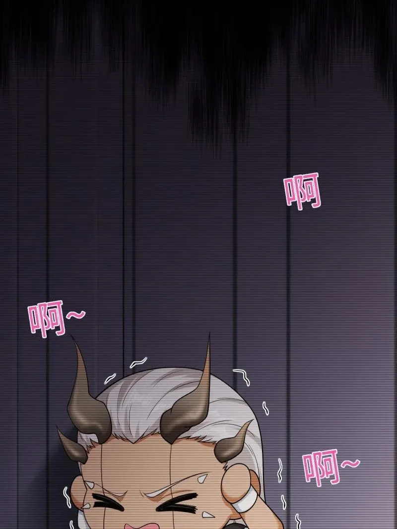 289 第280话 第24页