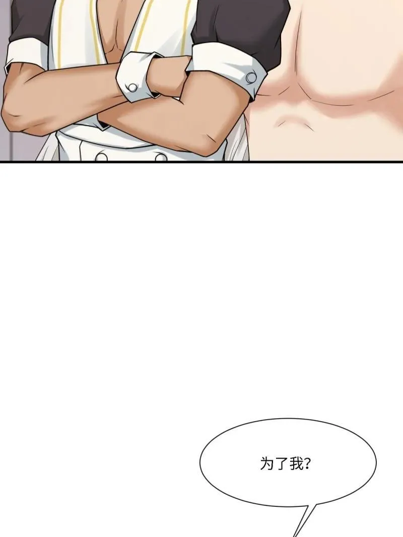 289 第280话 第27页