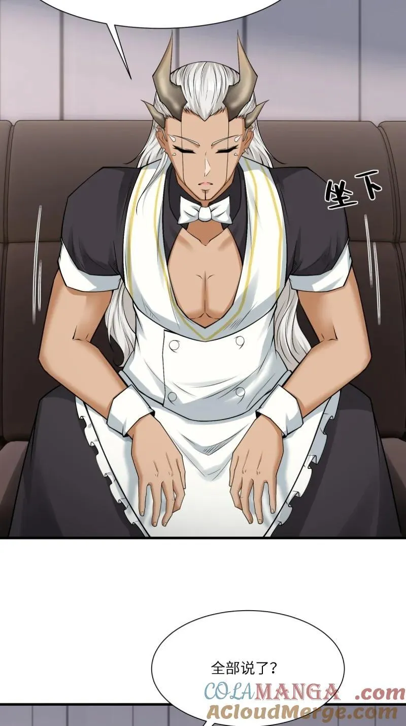289 第280话 第34页