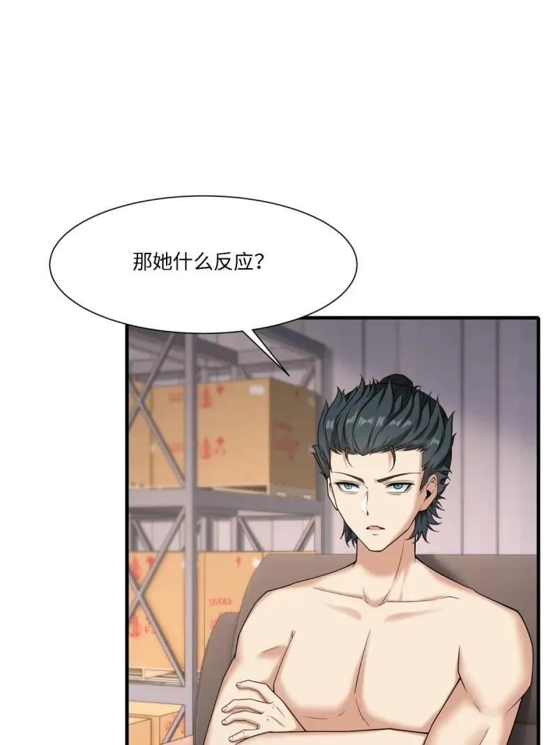289 第280话 第36页