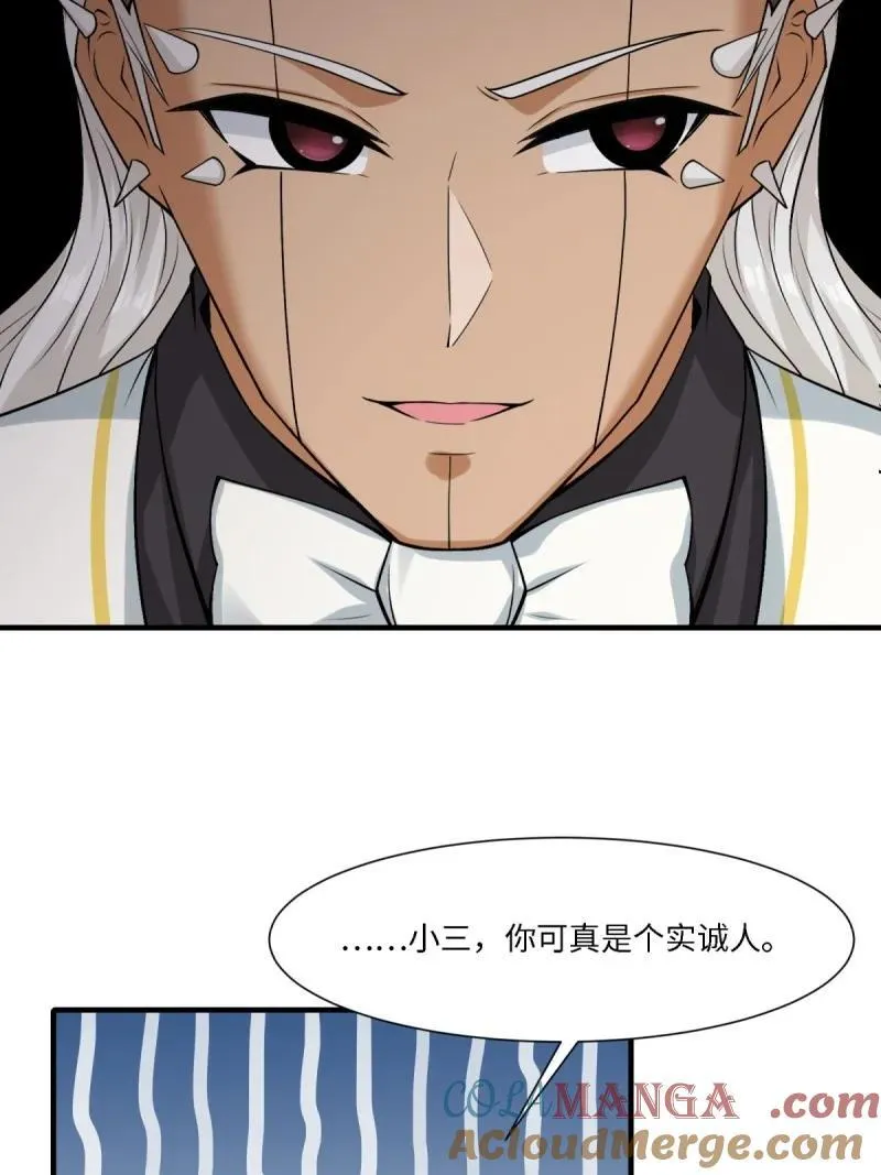 289 第280话 第40页