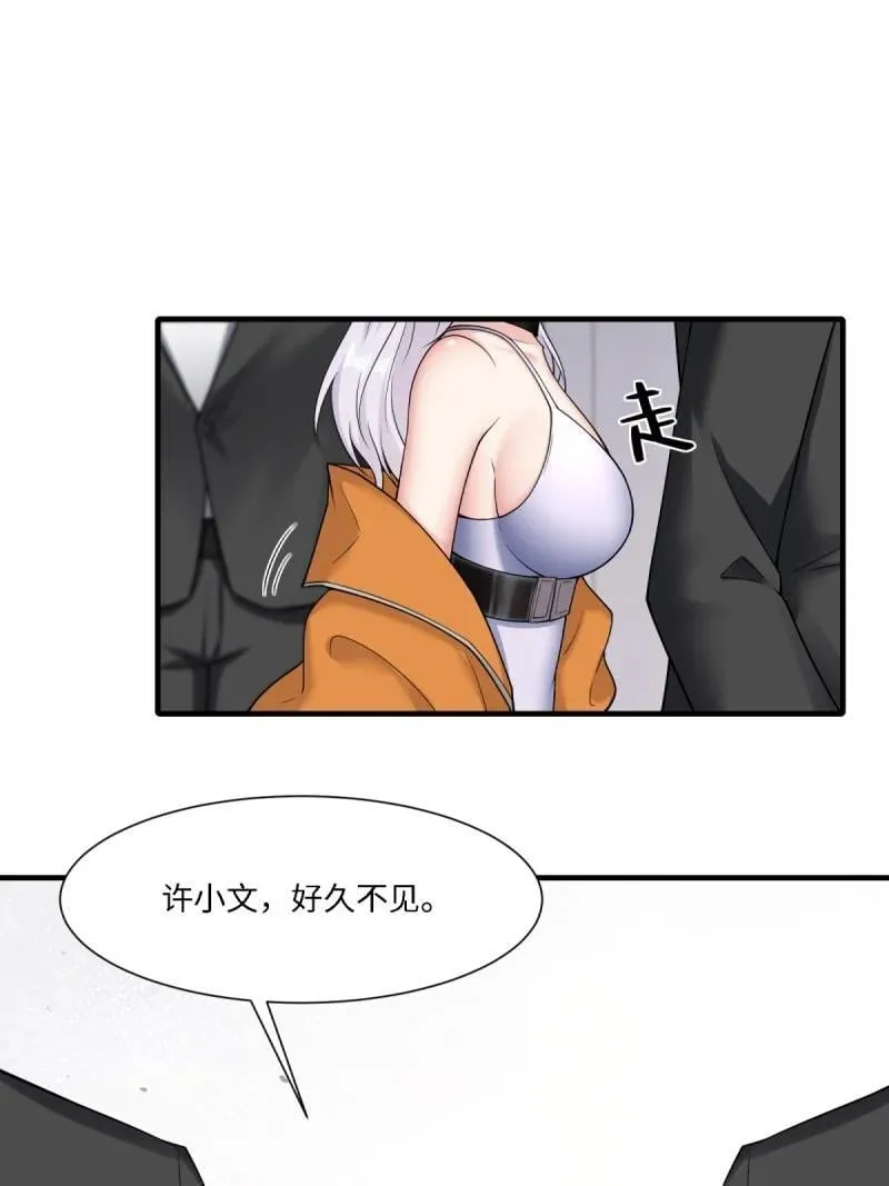 289 第280话 第45页