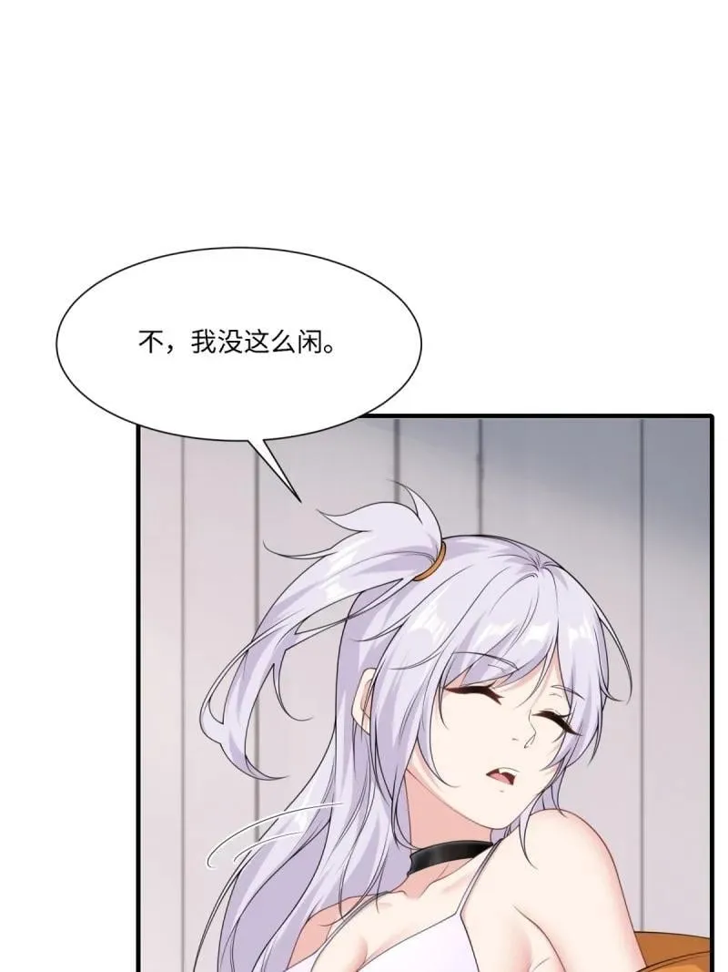 289 第280话 第54页