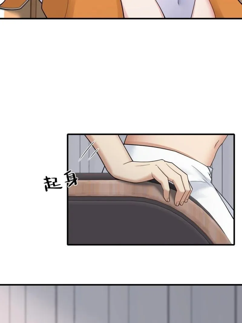 289 第280话 第60页