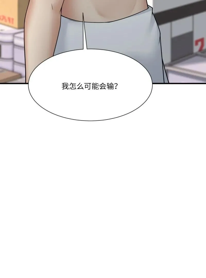 289 第280话 第62页