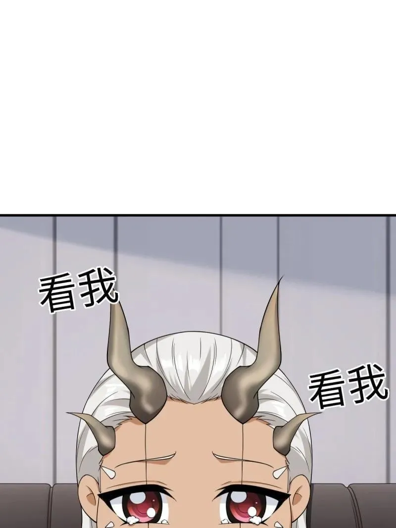 290 第281话 第17页