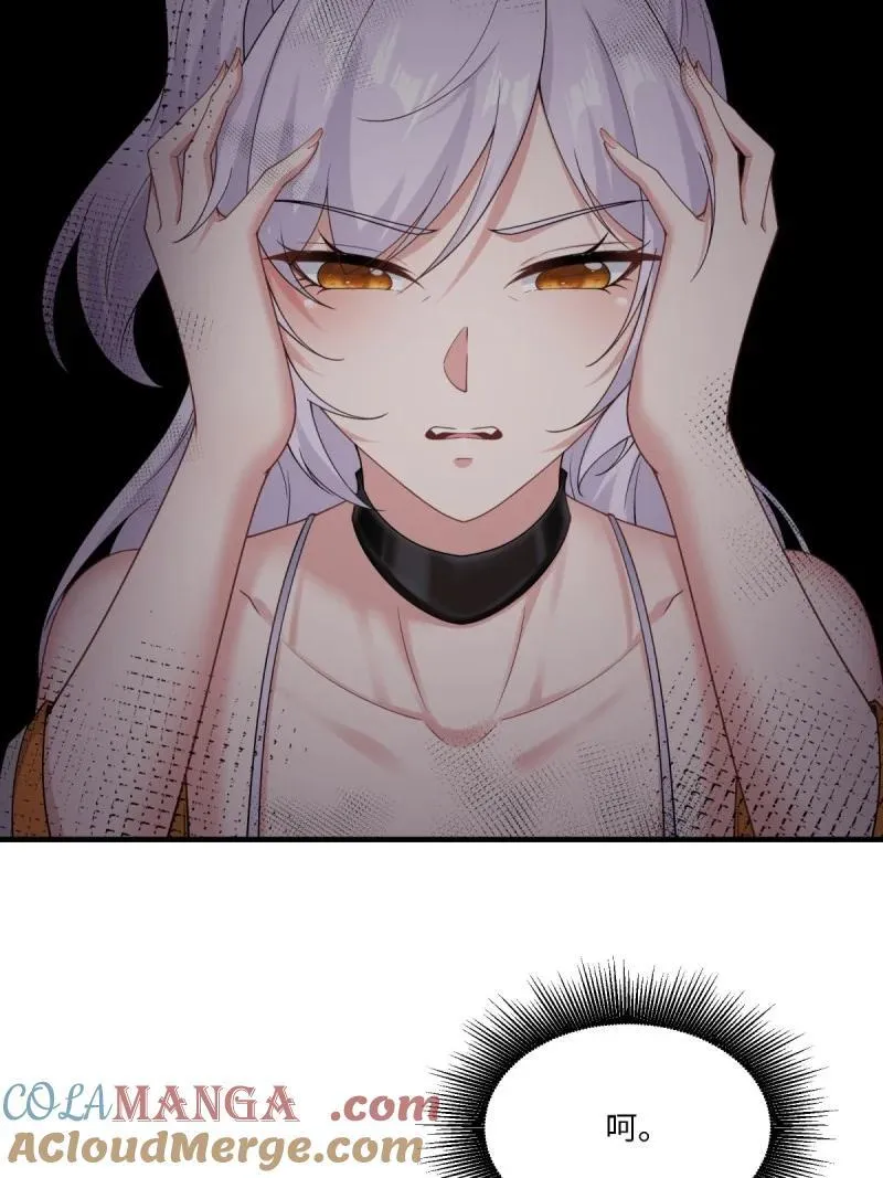 290 第281话 第19页