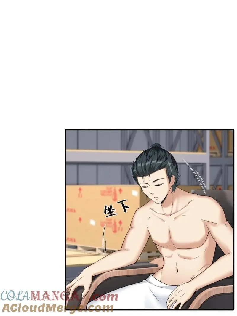 290 第281话 第25页