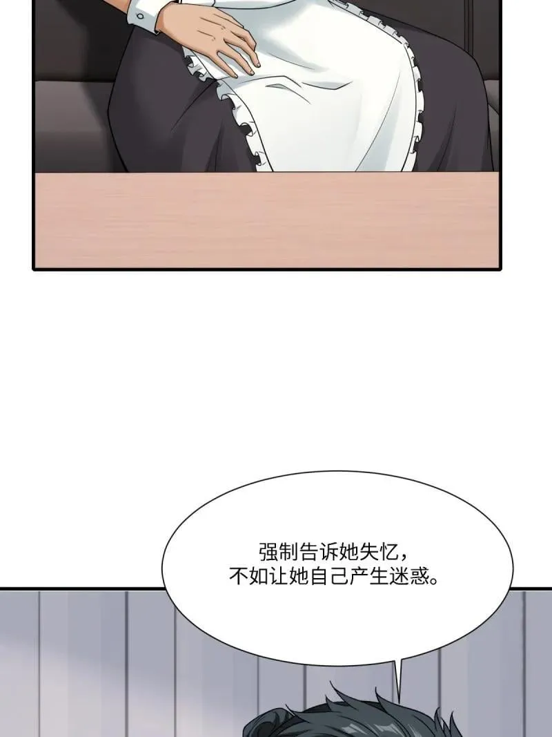 290 第281话 第27页