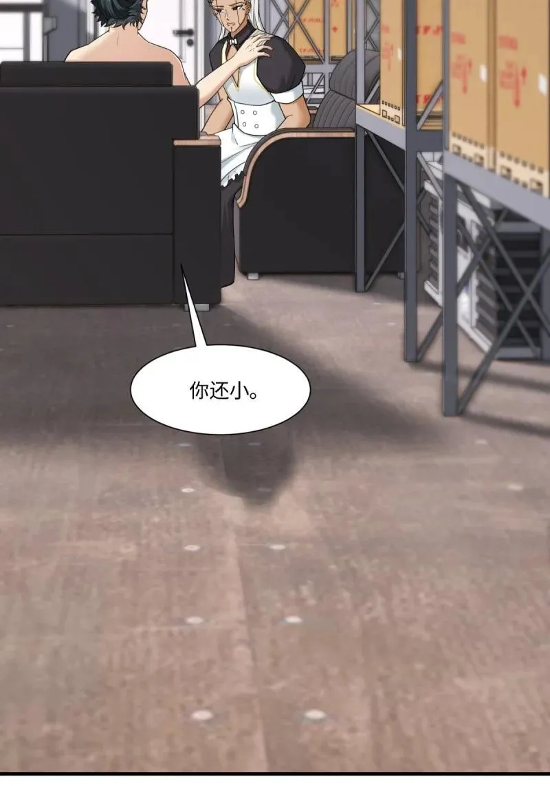 290 第281话 第35页
