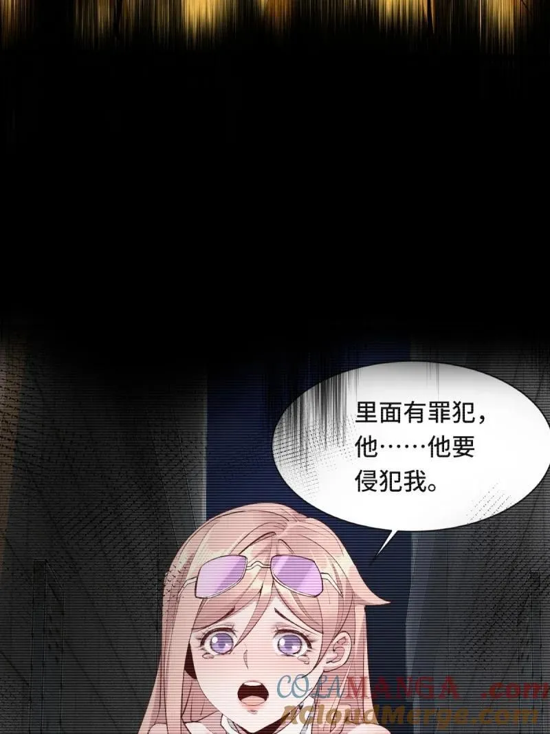 290 第281话 第46页