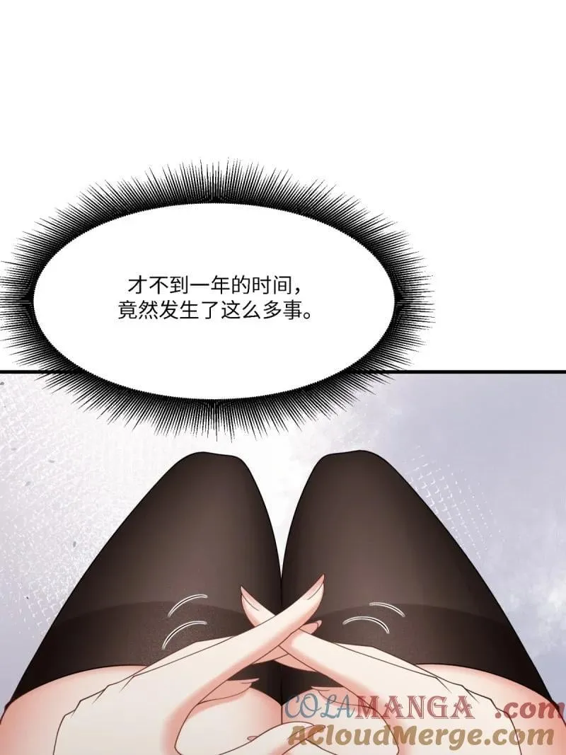 290 第281话 第49页