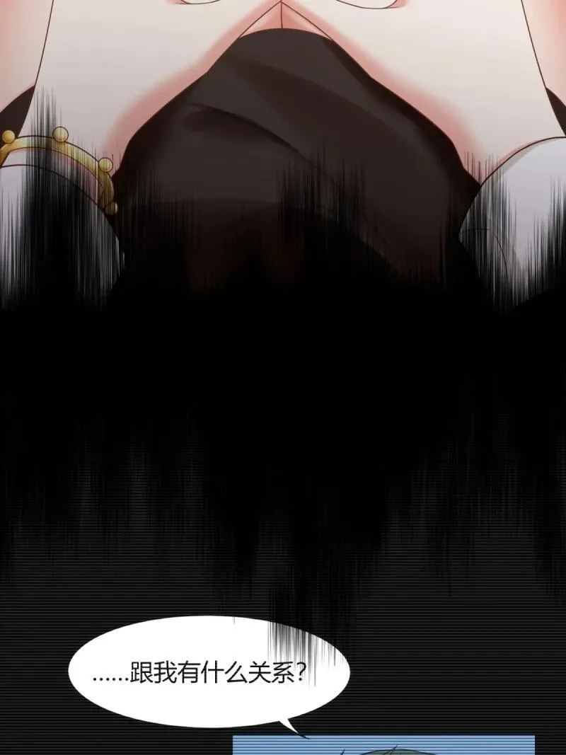 290 第281话 第50页