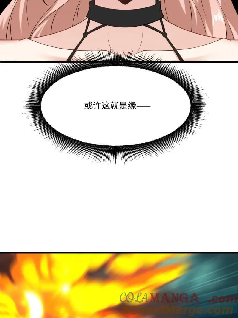290 第281话 第55页