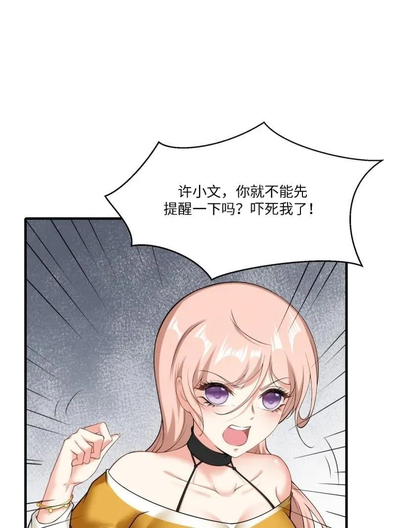 290 第281话 第59页