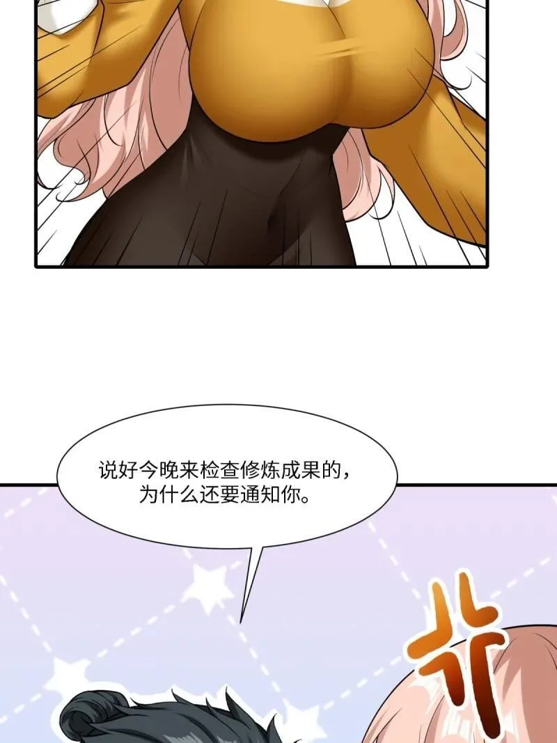 290 第281话 第60页