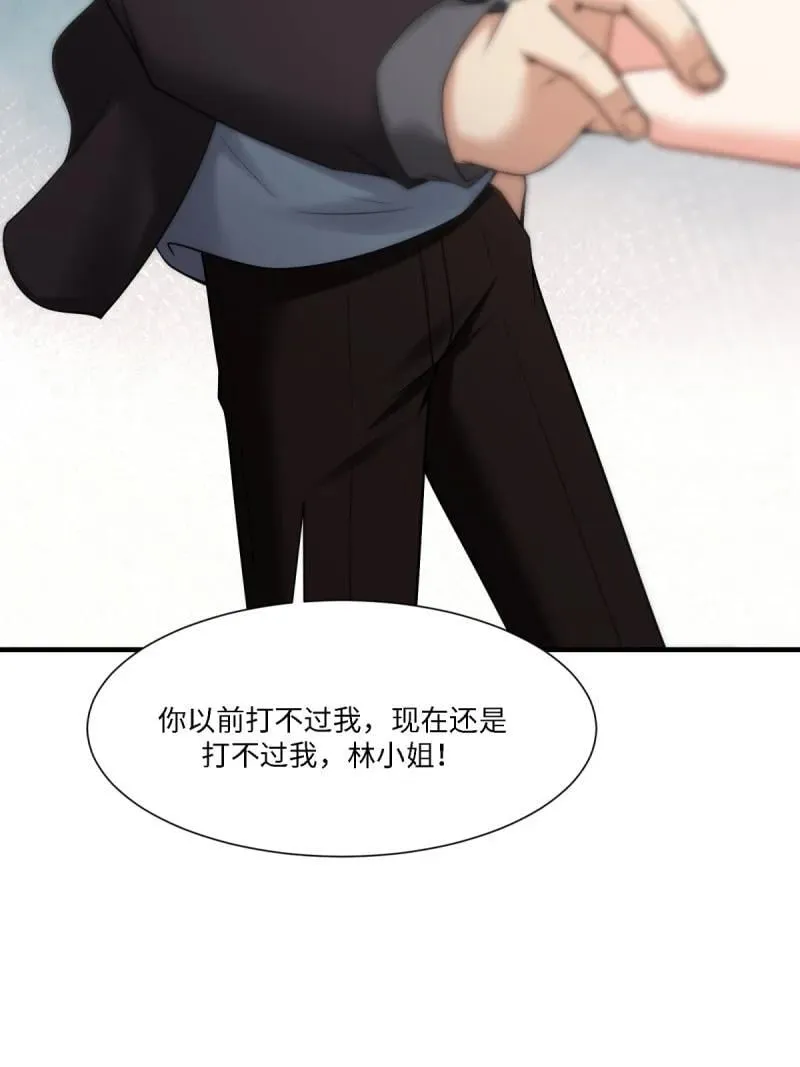 290 第281话 第65页