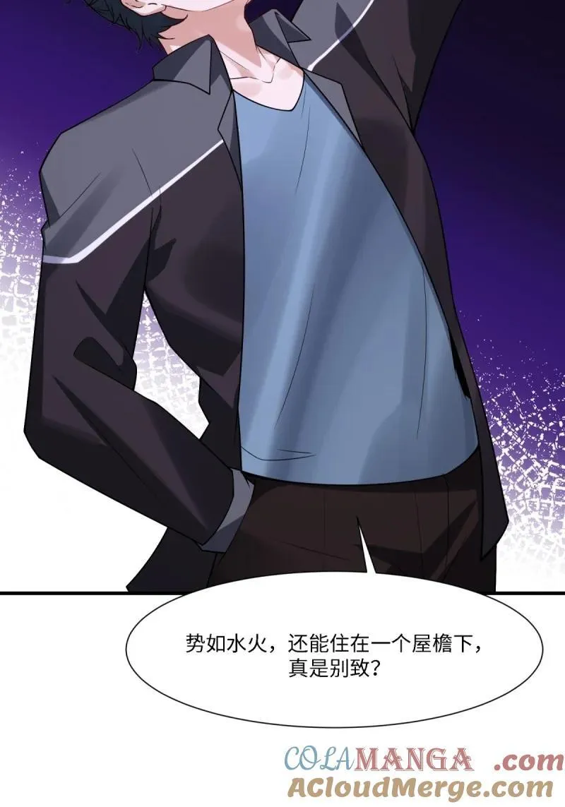 291 第282话 第22页